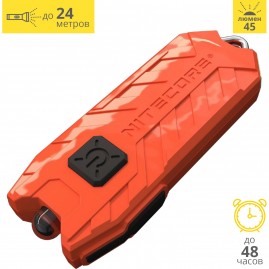 Фонарь NITECORE TUBE 2017 JACINTH NICHIA 16446 Фонарь NITECORE TUBE 2017 JACINTH NICHIA 16446
