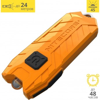 Фонарь NITECORE TUBE 2017 ORANGE NICHIA 16447