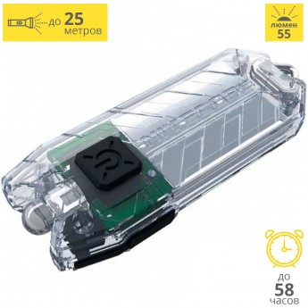 Фонарь NITECORE TUBE V2.0 TRANSPORANT 19455 Фонарь NITECORE TUBE V2.0 TRANSPORANT 19455