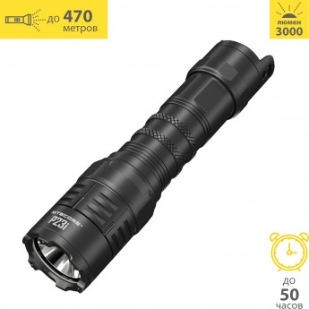Подствольный фонарь NITECORE P23i Luminus SFT-70 Подствольный фонарь NITECORE P23i Luminus SFT-70