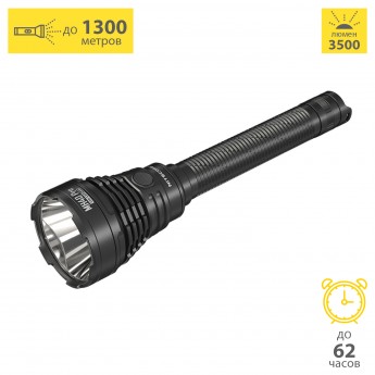 Поисковый фонарь NITECORE MH40PRO UHi 40 MAX Поисковый фонарь NITECORE MH40PRO UHi 40 MAX