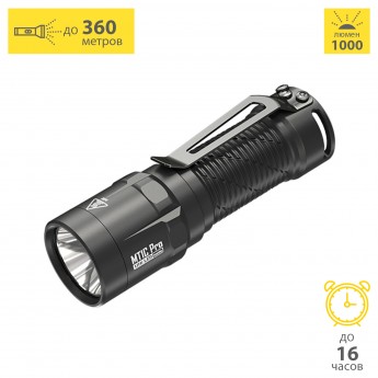 Повседневный фонарь EDC NITECORE MT1C Pro Повседневный фонарь EDC NITECORE MT1C Pro