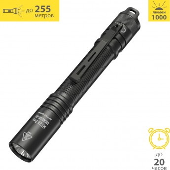 Повседневный фонарь EDC NITECORE MT2A Pro UHi 20 LED Повседневный фонарь EDC NITECORE MT2A Pro UHi 20 LED